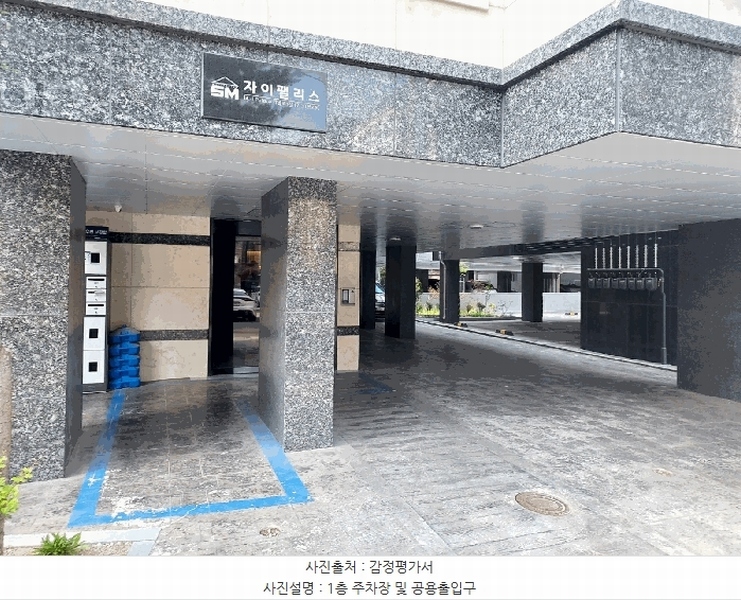 2025타경52443 경기도 안산시 상록구 각골로1길 17-1, 자이팰리스 4층 401호 다세대(빌라) 경매 이미지