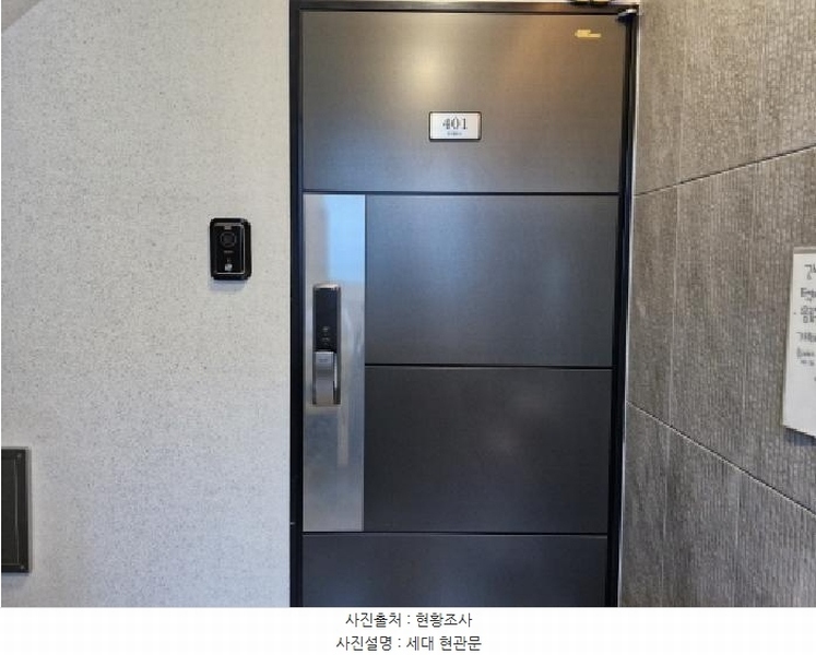 2025타경52443 경기도 안산시 상록구 각골로1길 17-1, 자이팰리스 4층 401호 다세대(빌라) 경매 이미지