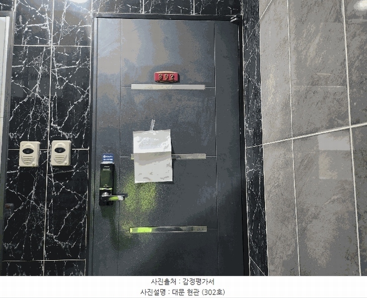 2025타경52468 경기도 안산시 단원구 화정천동로2길 44, 덕용약수빌 나동 3층 302호 다세대(빌라) 경매 이미지