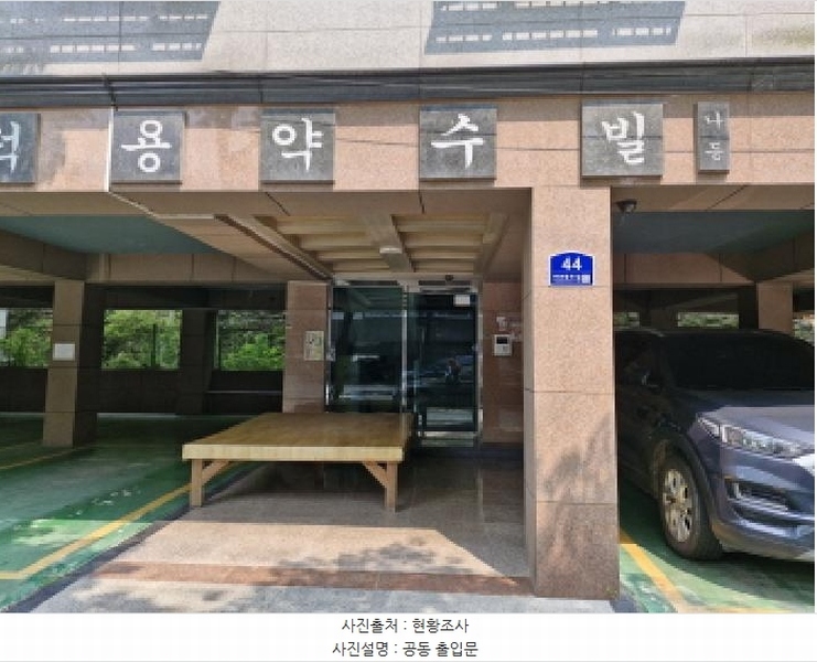 2025타경52468 경기도 안산시 단원구 화정천동로2길 44, 덕용약수빌 나동 3층 302호 다세대(빌라) 경매 이미지