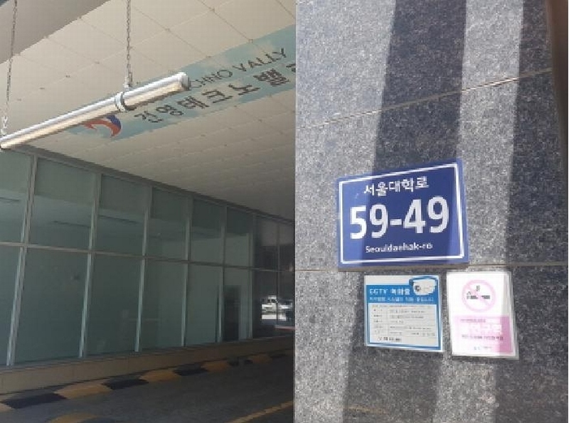 2025타경52482 경기도 시흥시 배곧동 291-5 아파트형공장 경매 이미지