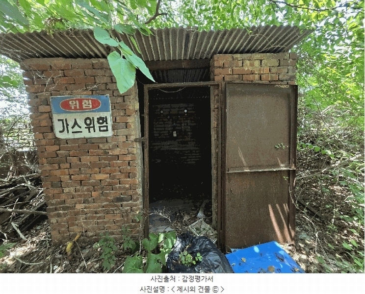 2025타경52519 경기도 안산시 단원구 신길동 1054-4 공장 경매 이미지