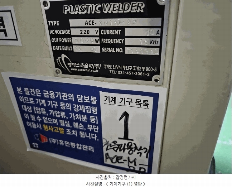 2025타경52519 경기도 안산시 단원구 신길동 1054-4 공장 경매 이미지
