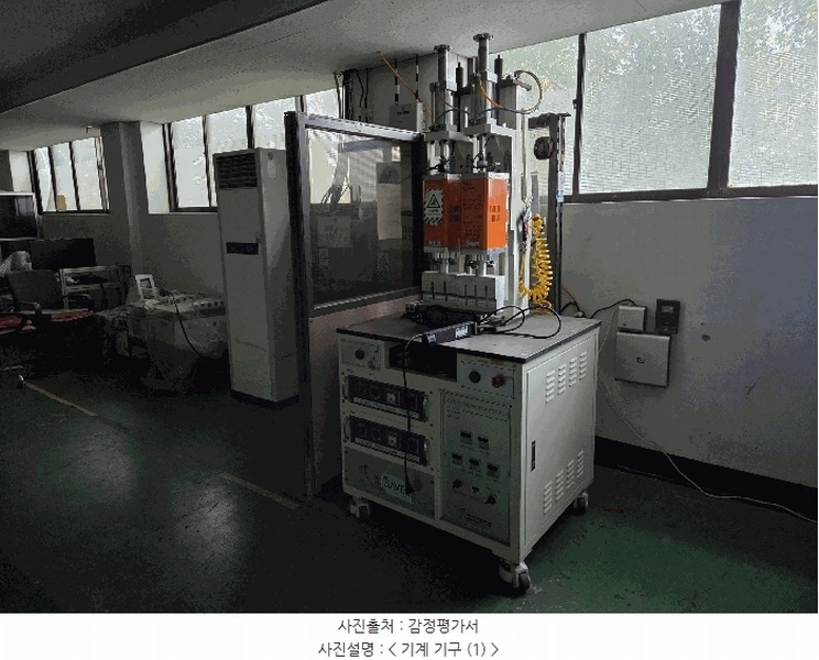 2025타경52519 경기도 안산시 단원구 신길동 1054-4 공장 경매 이미지