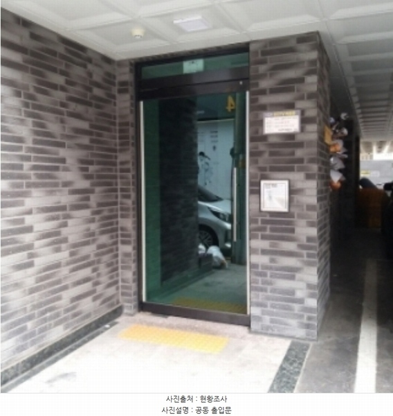 2025타경4104 서울특별시 구로구 개봉로17바길 57, 다솜그랑빌 5층 503호 다세대(빌라) 경매 이미지