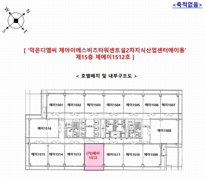 2025타경52540 경기도 안산시 단원구 와동공원로7길 5, 서원빌라 2층 202호 다세대(빌라)[공급23평형] 경매 이미지