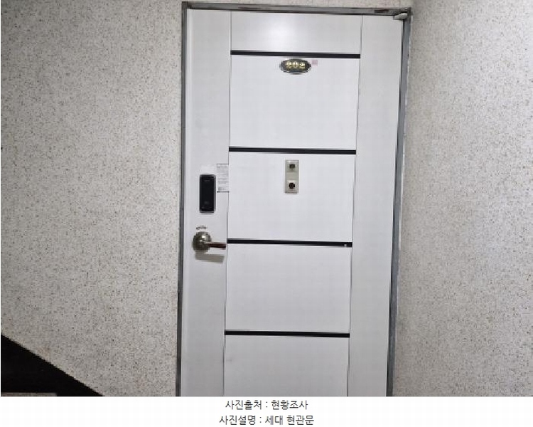 2025타경52540 경기도 안산시 단원구 와동공원로7길 5, 서원빌라 2층 202호 다세대(빌라)[공급23평형] 경매 이미지