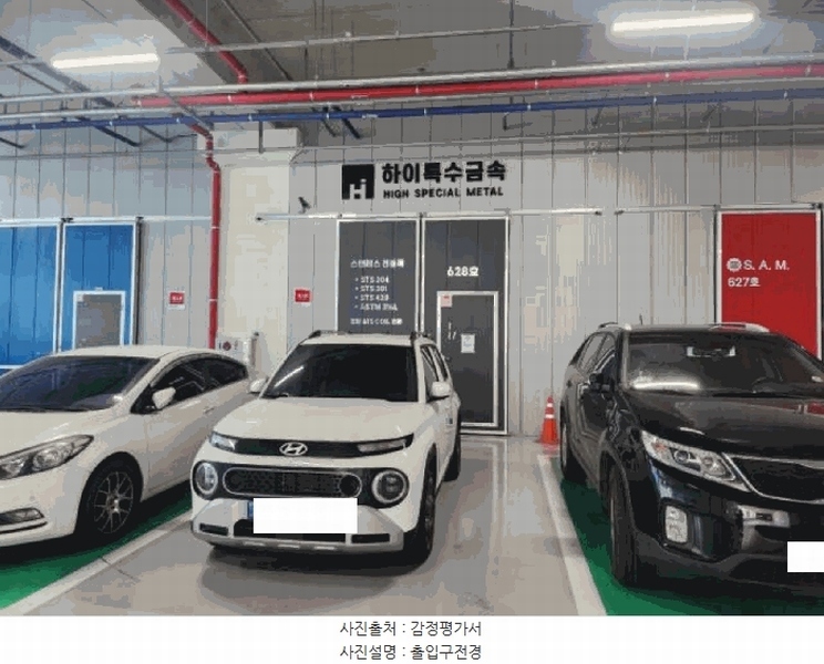 2025타경52568 경기도 시흥시 매화산단3길 1, 리드스마트스퀘어 6층 628호 아파트형공장 경매 이미지