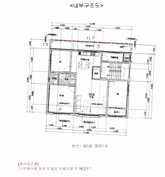 2025타경52708 경기도 안산시 단원구 화정천동로6길 9, 센트리아빌 5층 501호 다세대(빌라)[공급28평형] 경매 이미지