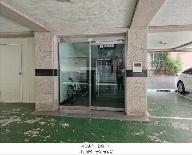 2025타경52708 경기도 안산시 단원구 화정천동로6길 9, 센트리아빌 5층 501호 다세대(빌라)[공급28평형] 경매 이미지