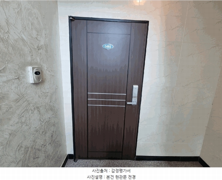 2025타경52708 경기도 안산시 단원구 화정천동로6길 9, 센트리아빌 5층 501호 다세대(빌라)[공급28평형] 경매 이미지