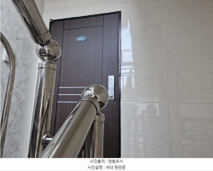 2025타경52708 경기도 안산시 단원구 화정천동로6길 9, 센트리아빌 5층 501호 다세대(빌라)[공급28평형] 경매 이미지