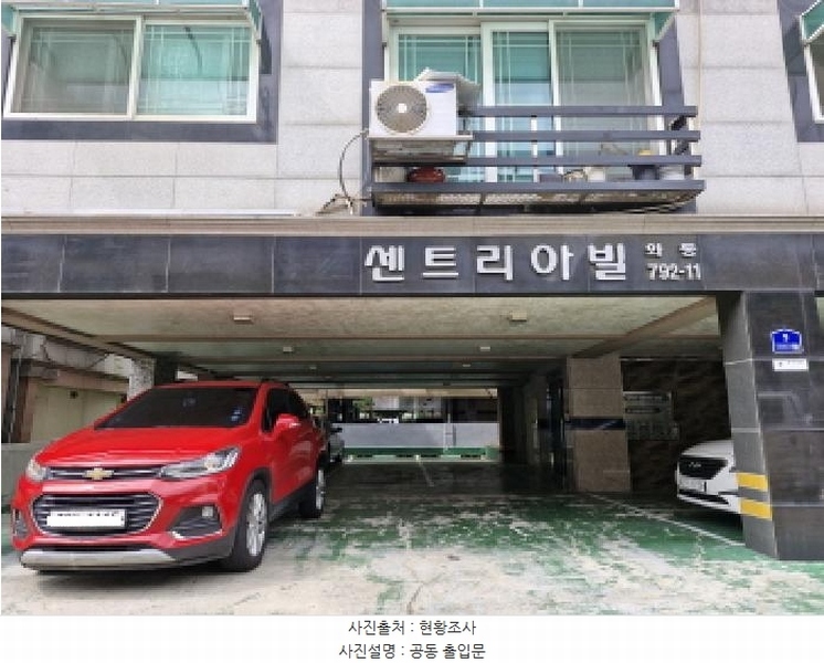 2025타경52708 경기도 안산시 단원구 화정천동로6길 9, 센트리아빌 5층 501호 다세대(빌라)[공급28평형] 경매 이미지