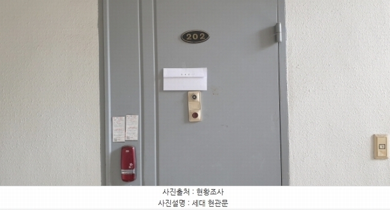 2023타경6218 경기도 안산시 상록구 본오로3안길 10-15, 다세대주택 2층 202호 다세대(빌라)[공급11평형] 경매 이미지