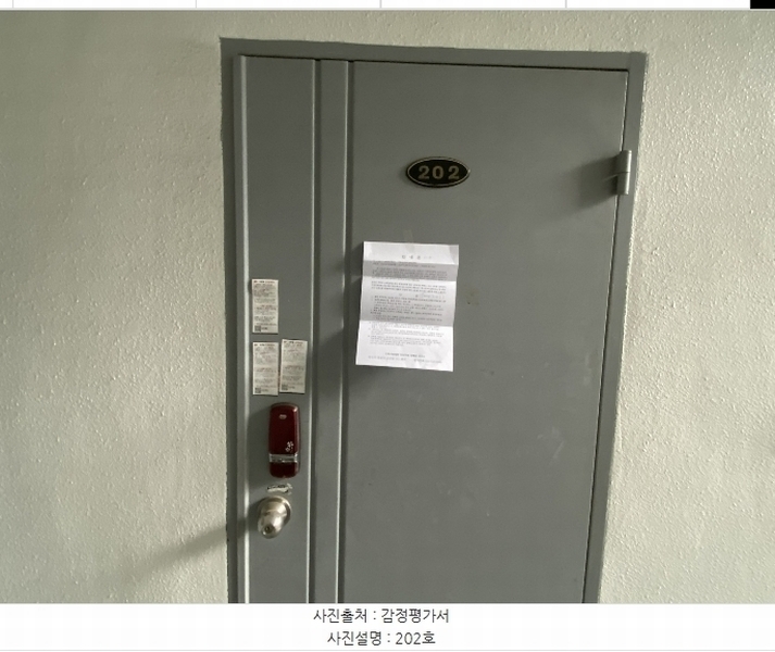 2023타경6218 경기도 안산시 상록구 본오로3안길 10-15, 다세대주택 2층 202호 다세대(빌라)[공급11평형] 경매 이미지