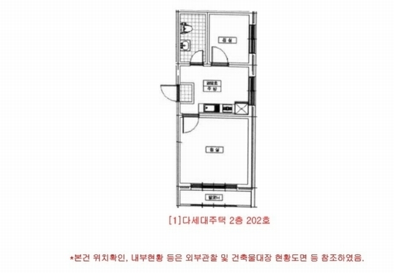 2023타경6218 경기도 안산시 상록구 본오로3안길 10-15, 다세대주택 2층 202호 다세대(빌라)[공급11평형] 경매 이미지