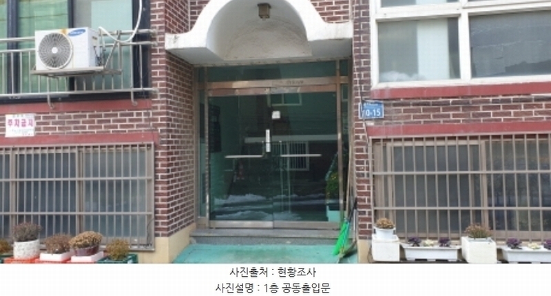2023타경6218 경기도 안산시 상록구 본오로3안길 10-15, 다세대주택 2층 202호 다세대(빌라)[공급11평형] 경매 이미지