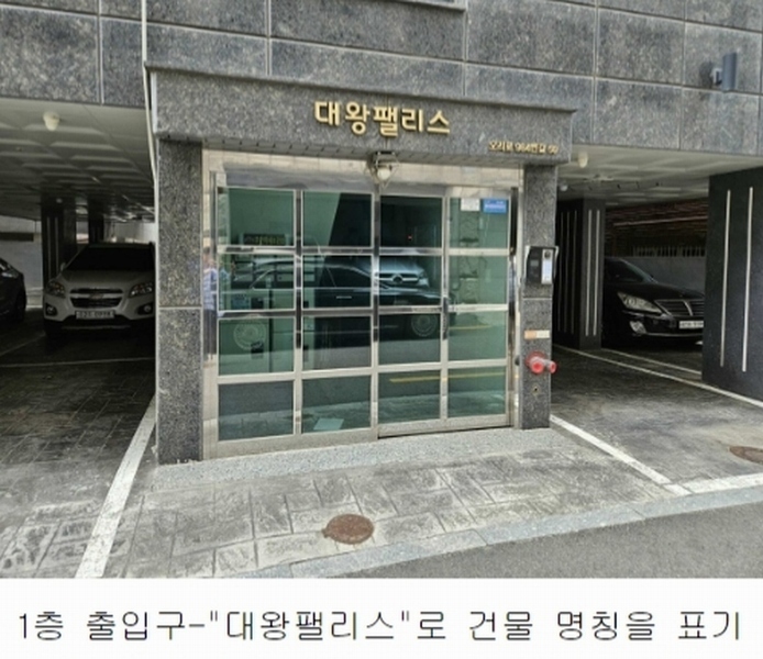 2023타경61673 경기도 광명시 오리로984번길 59, 주건축물 1동 4층 402호 근린상가 경매 이미지