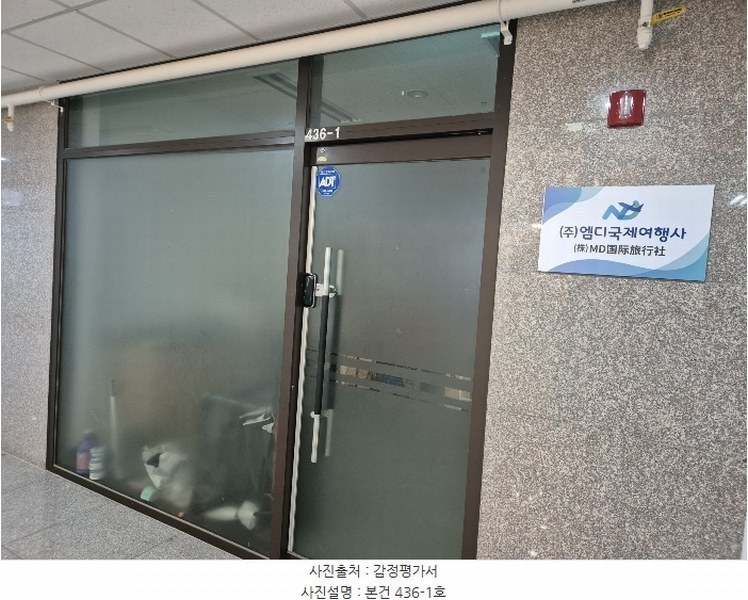 2024타경3339 경기도 시흥시 서울대학로278번길 61, 서영베니스스퀘어 4층 436-1호 근린상가 경매 이미지