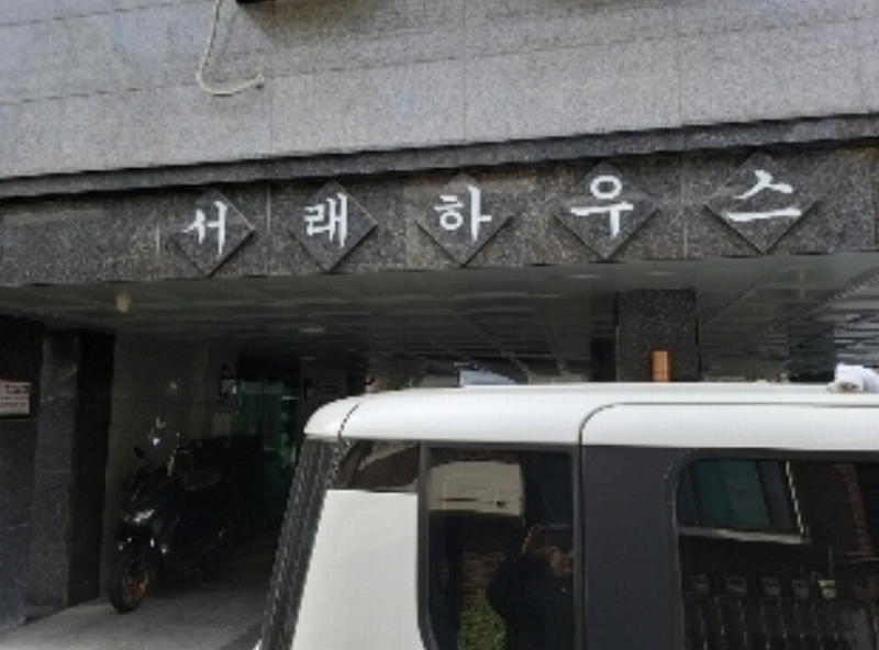 2025타경4401 서울특별시 양천구 가로공원로58길 20, 서래하우스 4층 402호 다세대(빌라) 경매 이미지