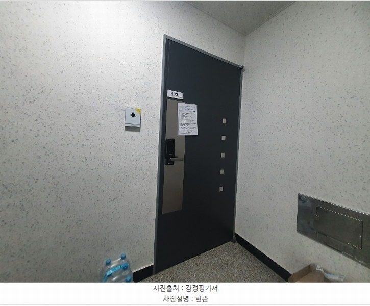 2025타경4401 서울특별시 양천구 가로공원로58길 20, 서래하우스 4층 402호 다세대(빌라) 경매 이미지