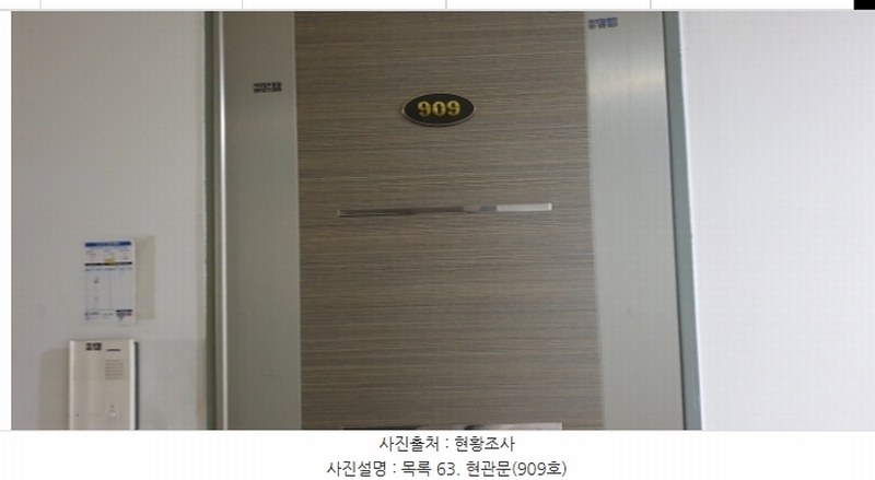 2024타경50496 경기도 안산시 단원구 화정천서로2길 17, 도원스위트빌 9층 909호 다세대(빌라) 경매 이미지