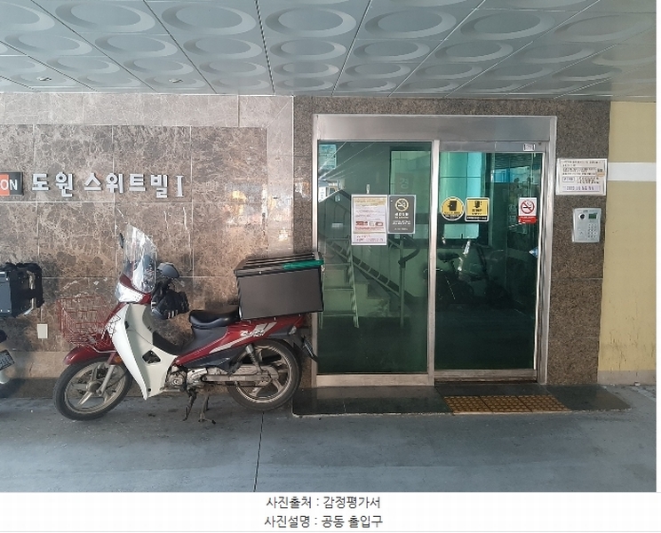 2024타경50496 경기도 안산시 단원구 화정천서로2길 17, 도원스위트빌 9층 909호 다세대(빌라) 경매 이미지