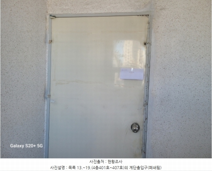 2024타경57732 경기도 시흥시 서촌상가1길 29, 집합상가 1동 지하층 01호외25개호 근린상가 경매 이미지