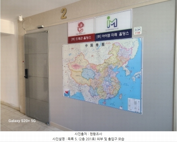 2024타경57732 경기도 시흥시 서촌상가1길 29, 집합상가 1동 지하층 01호외25개호 근린상가 경매 이미지