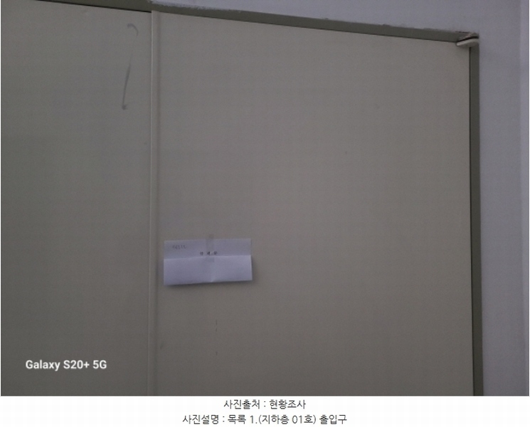 2024타경57732 경기도 시흥시 서촌상가1길 29, 집합상가 1동 지하층 01호외25개호 근린상가 경매 이미지