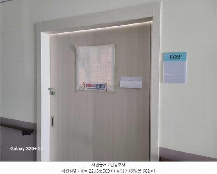 2024타경57732 경기도 시흥시 서촌상가1길 29, 집합상가 1동 지하층 01호외25개호 근린상가 경매 이미지