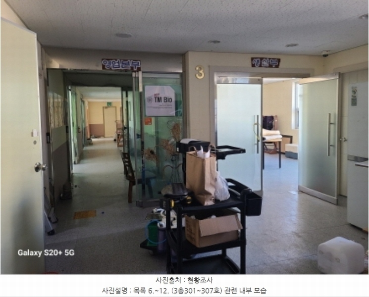 2024타경57732 경기도 시흥시 서촌상가1길 29, 집합상가 1동 지하층 01호외25개호 근린상가 경매 이미지