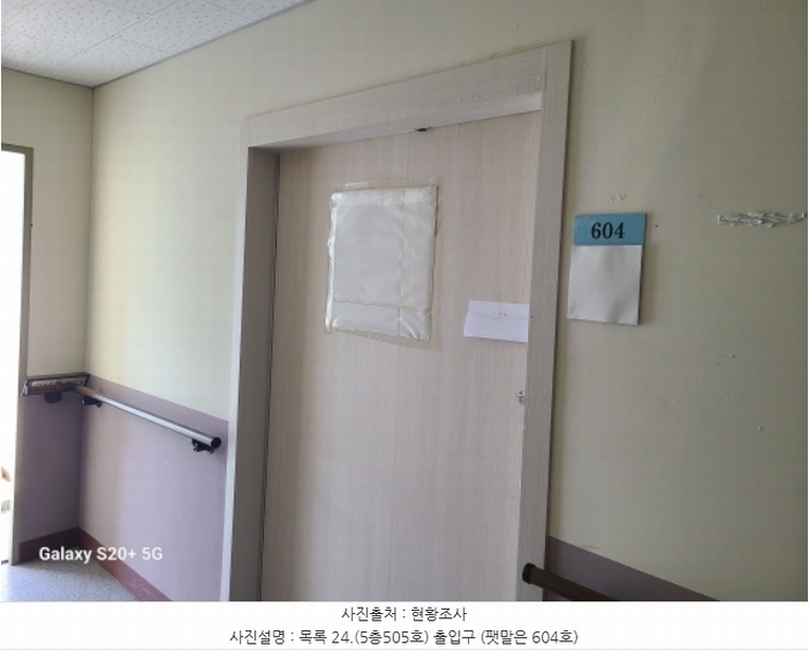 2024타경57732 경기도 시흥시 서촌상가1길 29, 집합상가 1동 지하층 01호외25개호 근린상가 경매 이미지