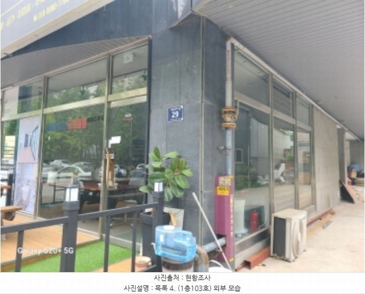 2024타경57732 경기도 시흥시 서촌상가1길 29, 집합상가 1동 지하층 01호외25개호 근린상가 경매 이미지