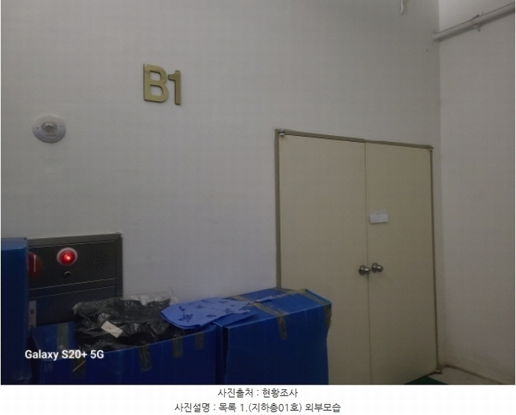 2024타경57732 경기도 시흥시 서촌상가1길 29, 집합상가 1동 지하층 01호외25개호 근린상가 경매 이미지