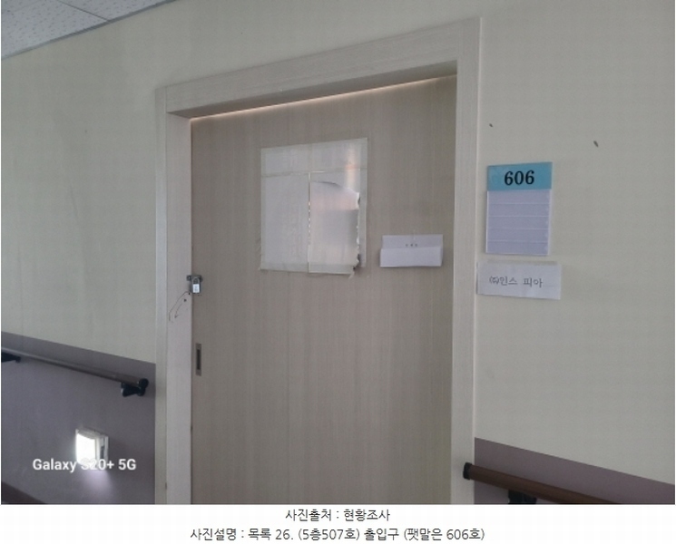 2024타경57732 경기도 시흥시 서촌상가1길 29, 집합상가 1동 지하층 01호외25개호 근린상가 경매 이미지