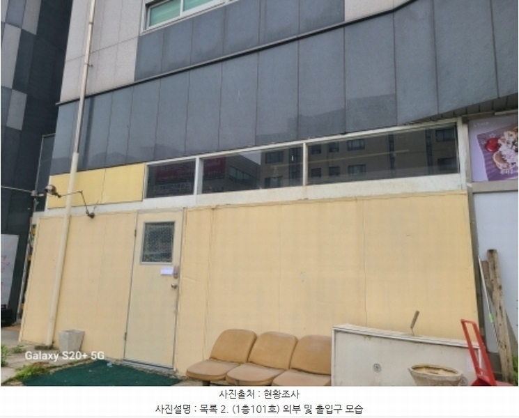2024타경57732 경기도 시흥시 서촌상가1길 29, 집합상가 1동 지하층 01호외25개호 근린상가 경매 이미지