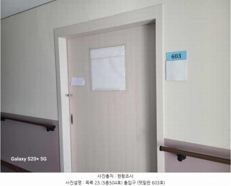 2024타경57732 경기도 시흥시 서촌상가1길 29, 집합상가 1동 지하층 01호외25개호 근린상가 경매 이미지
