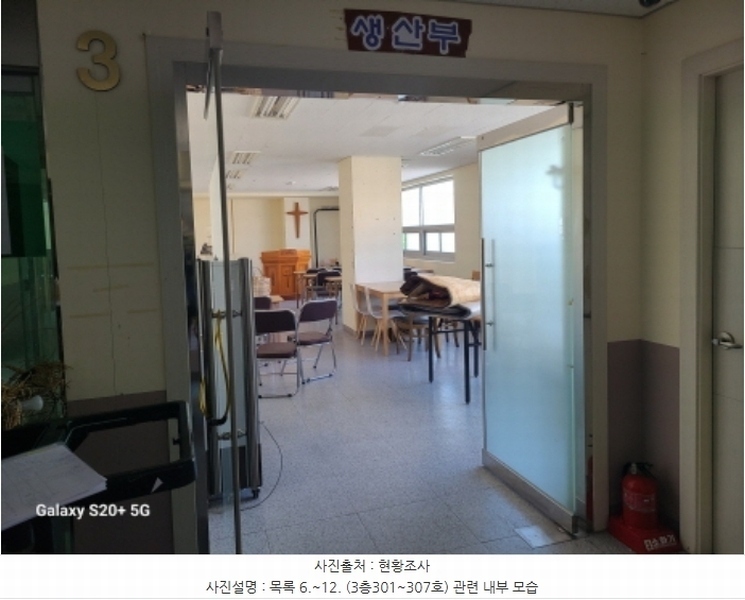 2024타경57732 경기도 시흥시 서촌상가1길 29, 집합상가 1동 지하층 01호외25개호 근린상가 경매 이미지