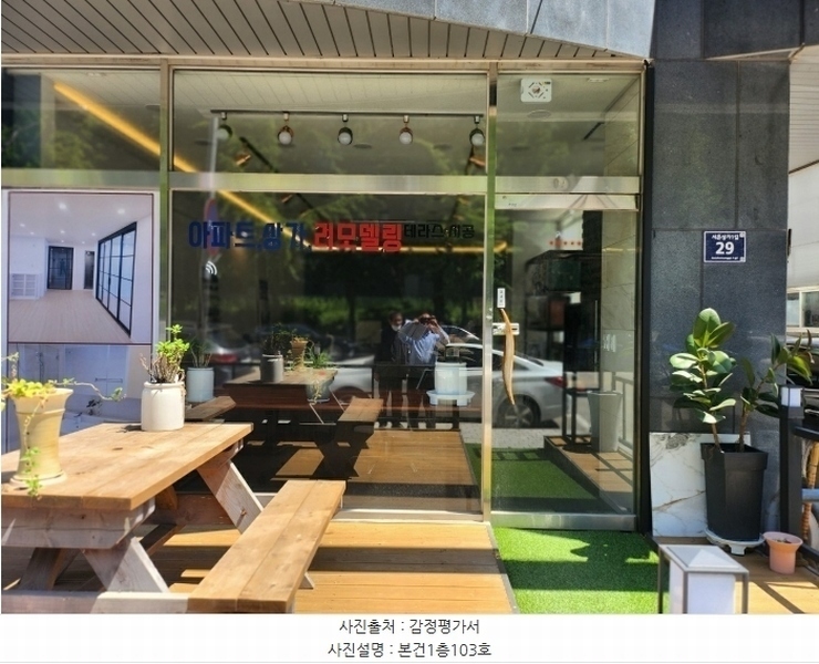 2024타경57732 경기도 시흥시 서촌상가1길 29, 집합상가 1동 지하층 01호외25개호 근린상가 경매 이미지