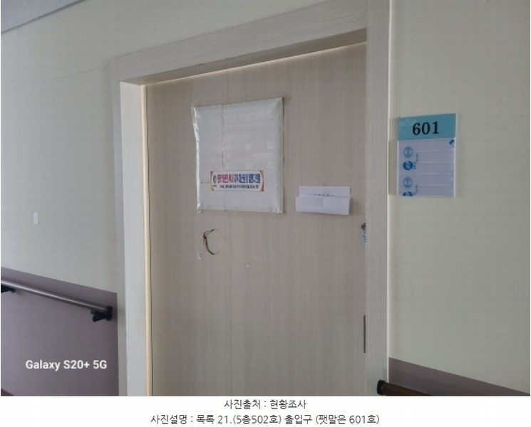 2024타경57732 경기도 시흥시 서촌상가1길 29, 집합상가 1동 지하층 01호외25개호 근린상가 경매 이미지