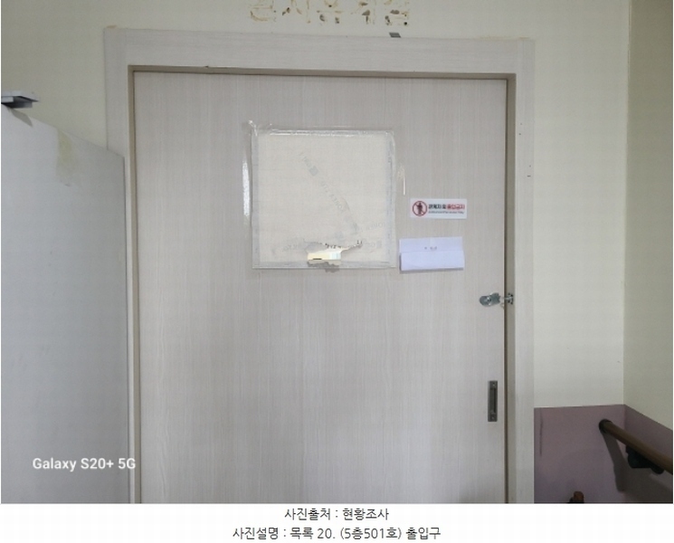 2024타경57732 경기도 시흥시 서촌상가1길 29, 집합상가 1동 지하층 01호외25개호 근린상가 경매 이미지
