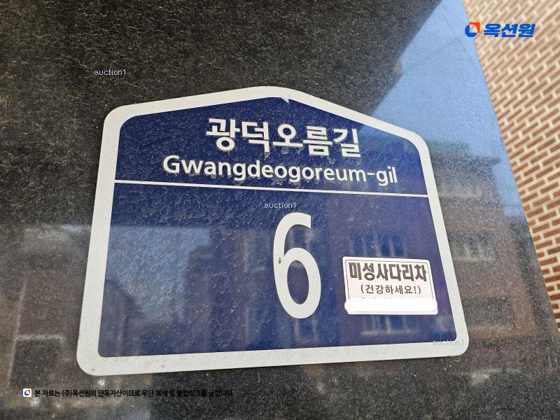 2024타경65160 경기도 안산시 단원구 광덕오름길 6, 퀸즈트윈빌 5층 501호 오피스텔 경매 이미지