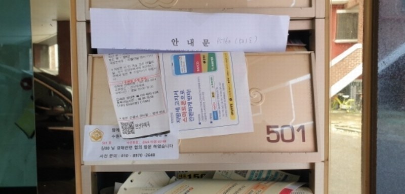 2024타경65160 경기도 안산시 단원구 광덕오름길 6, 퀸즈트윈빌 5층 501호 오피스텔 경매 이미지