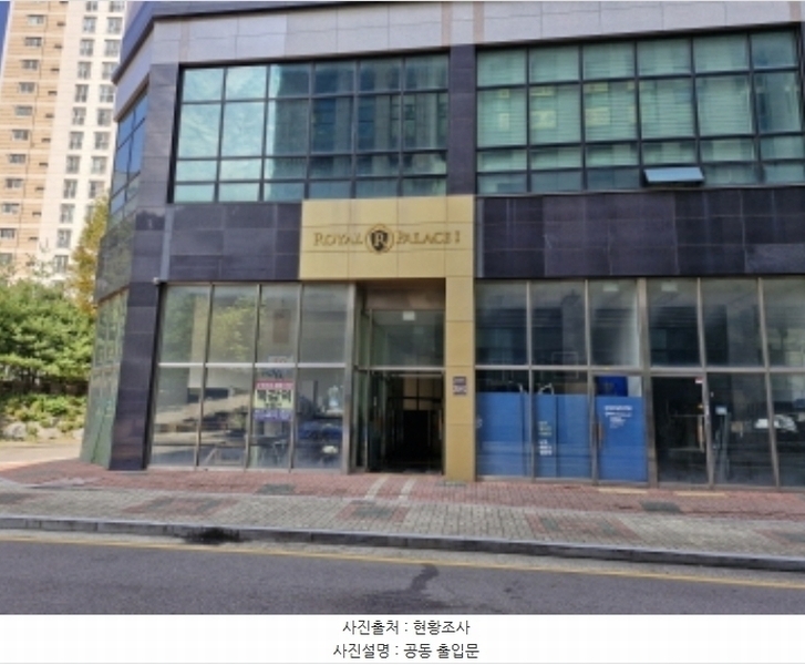 2024타경65863 경기도 시흥시 목감둘레로 253-12, 목감로얄팰리스1 1층 118호 근린상가 경매 이미지