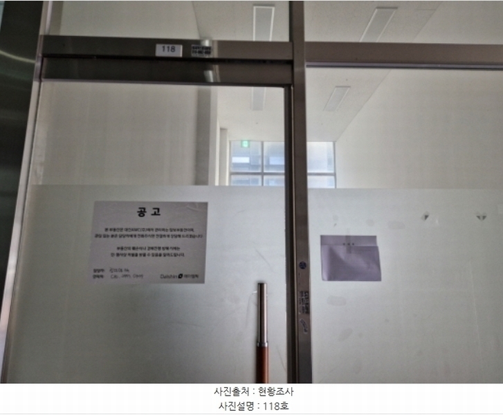 2024타경65863 경기도 시흥시 목감둘레로 253-12, 목감로얄팰리스1 1층 118호 근린상가 경매 이미지