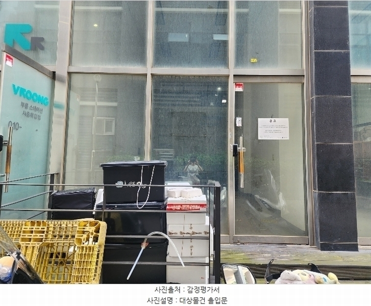 2024타경65863 경기도 시흥시 목감둘레로 253-12, 목감로얄팰리스1 1층 118호 근린상가 경매 이미지