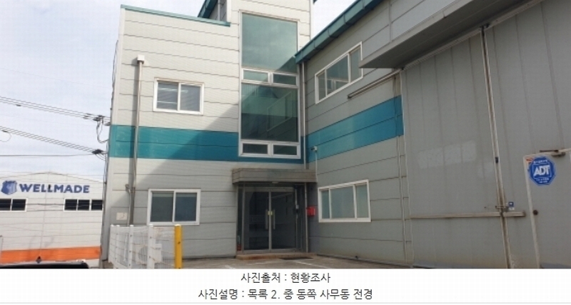 2024타경68329 경기도 안산시 단원구 원시동 727-16 공장 경매 이미지
