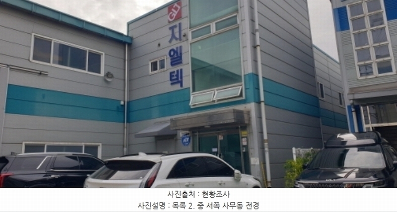 2024타경68329 경기도 안산시 단원구 원시동 727-16 공장 경매 이미지