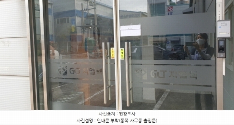 2024타경68329 경기도 안산시 단원구 원시동 727-16 공장 경매 이미지